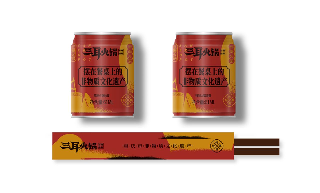 三耳火锅｜品牌全案策划 品牌视觉 / 品牌全案案例展示图15 王双品牌设计