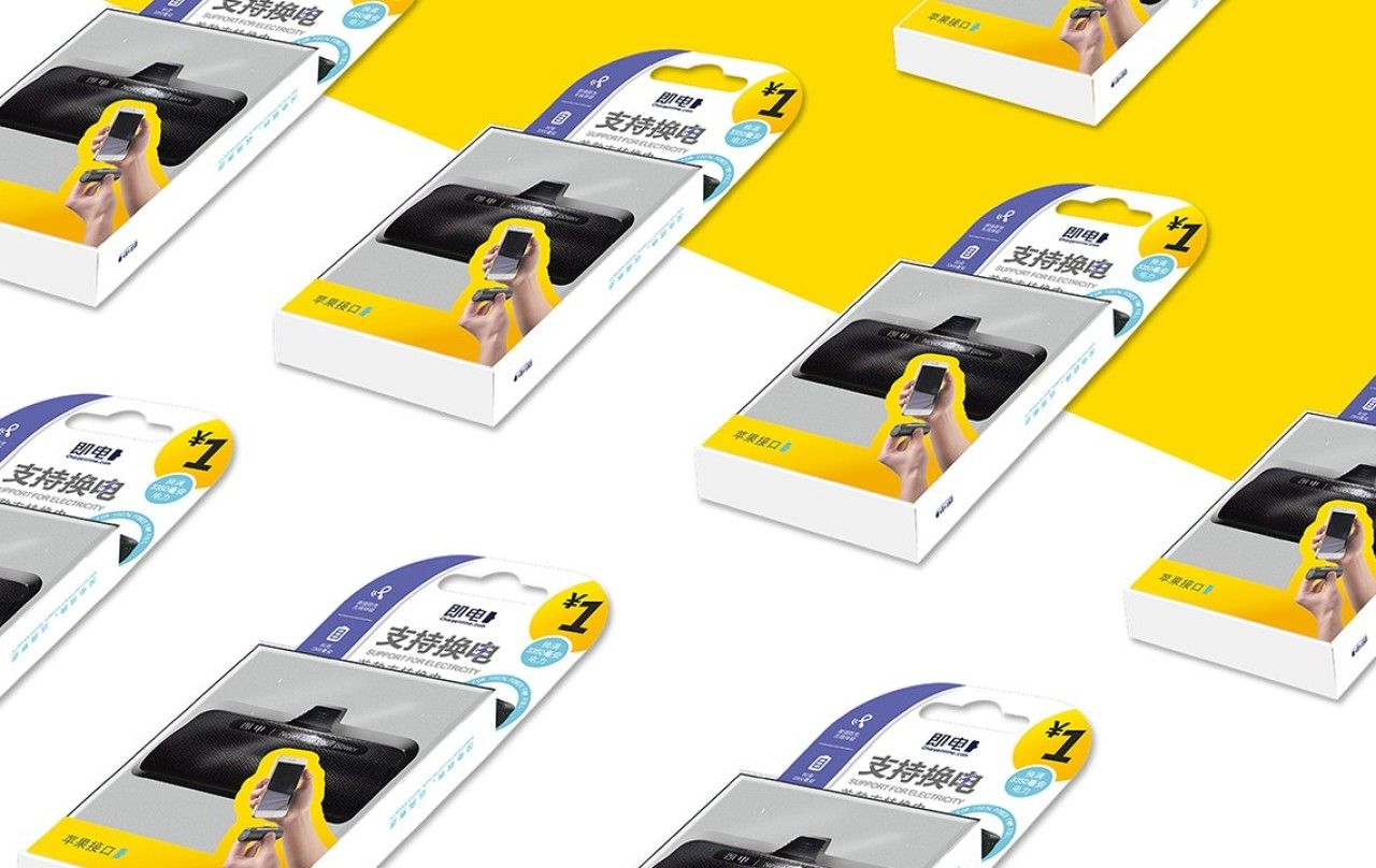 即电｜品牌包装设计 包装设计案例展示图4 王双品牌设计