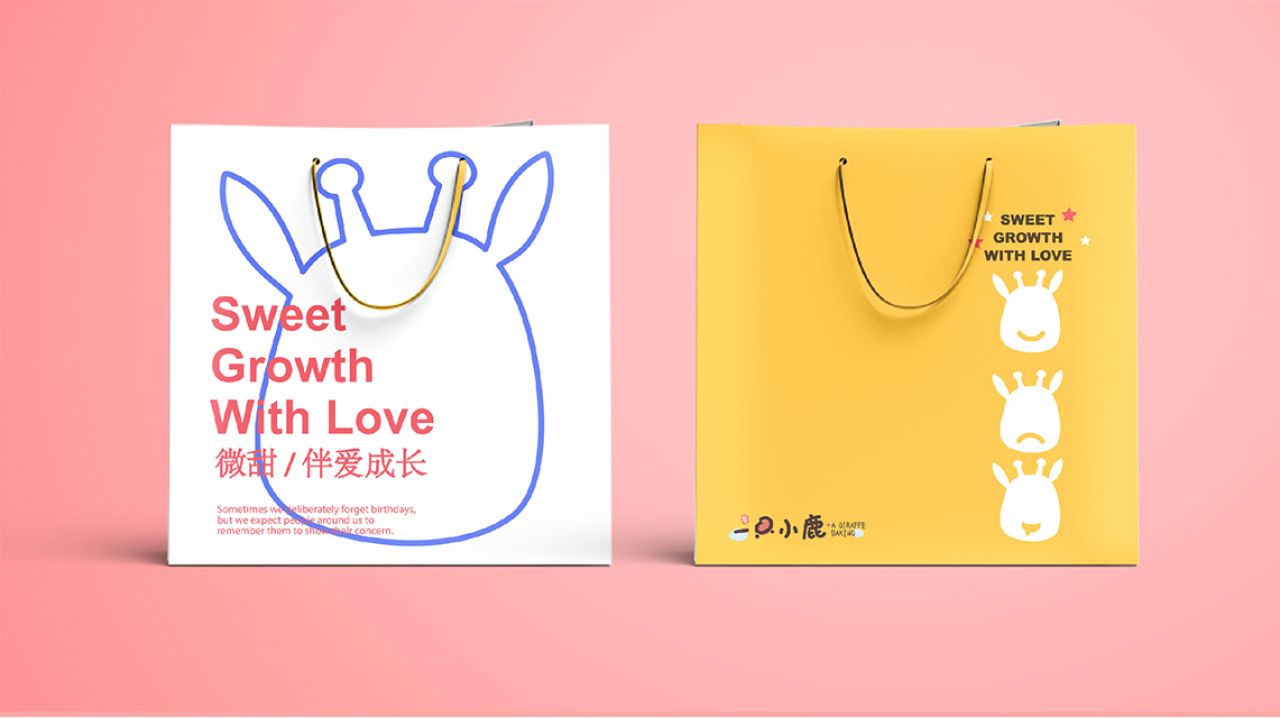 一只小鹿｜品牌VI设计 品牌视觉案例展示图13 王双品牌设计