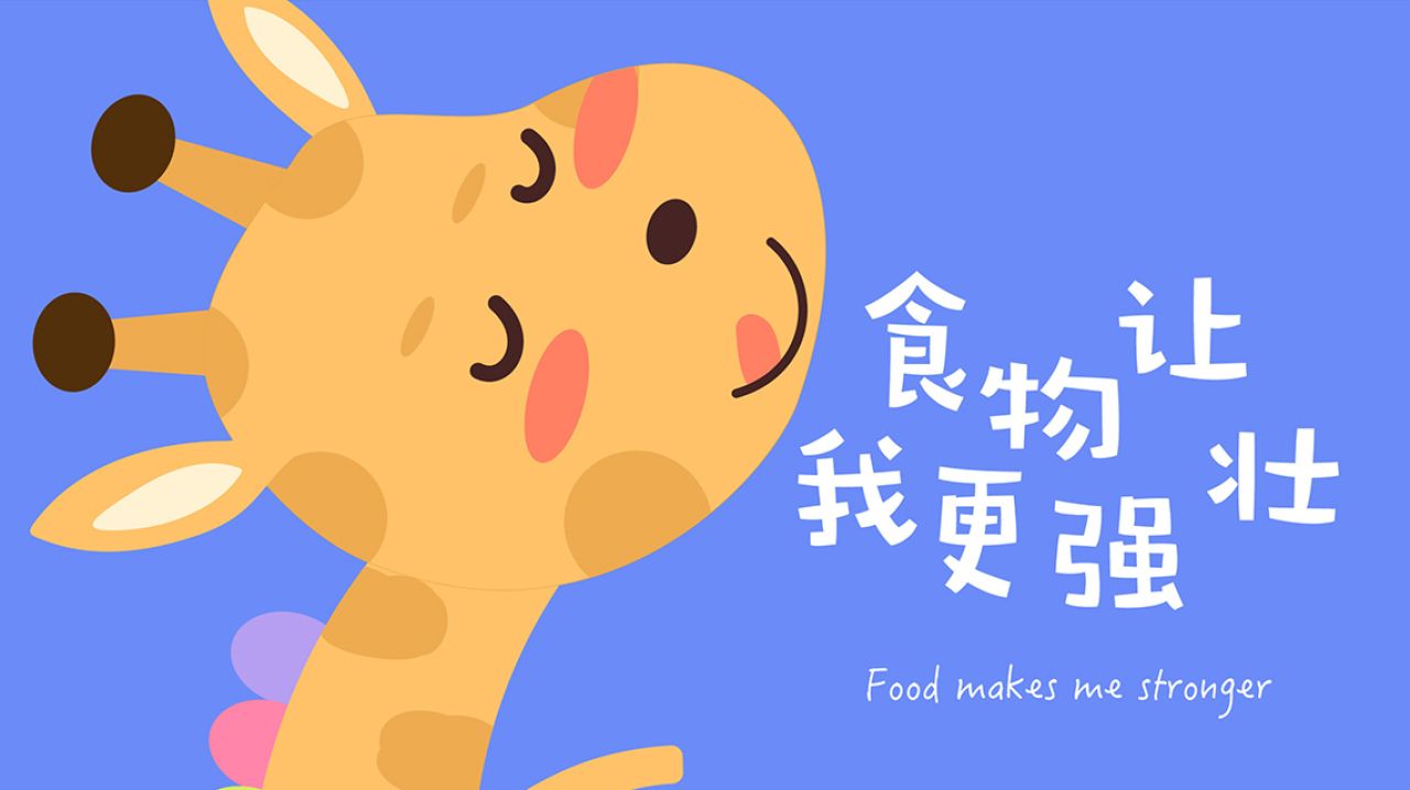 一只小鹿｜品牌VI设计 品牌视觉案例展示图3 王双品牌设计