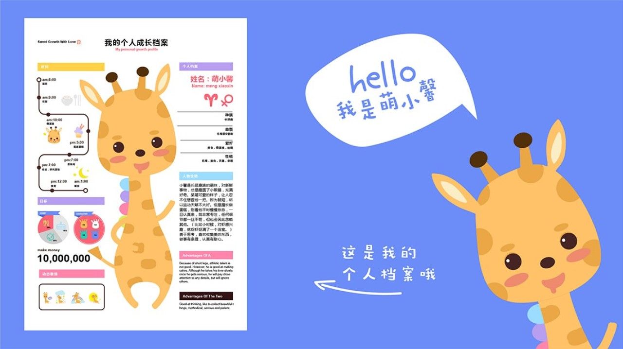 一只小鹿｜品牌VI设计 品牌视觉案例展示图6 王双品牌设计