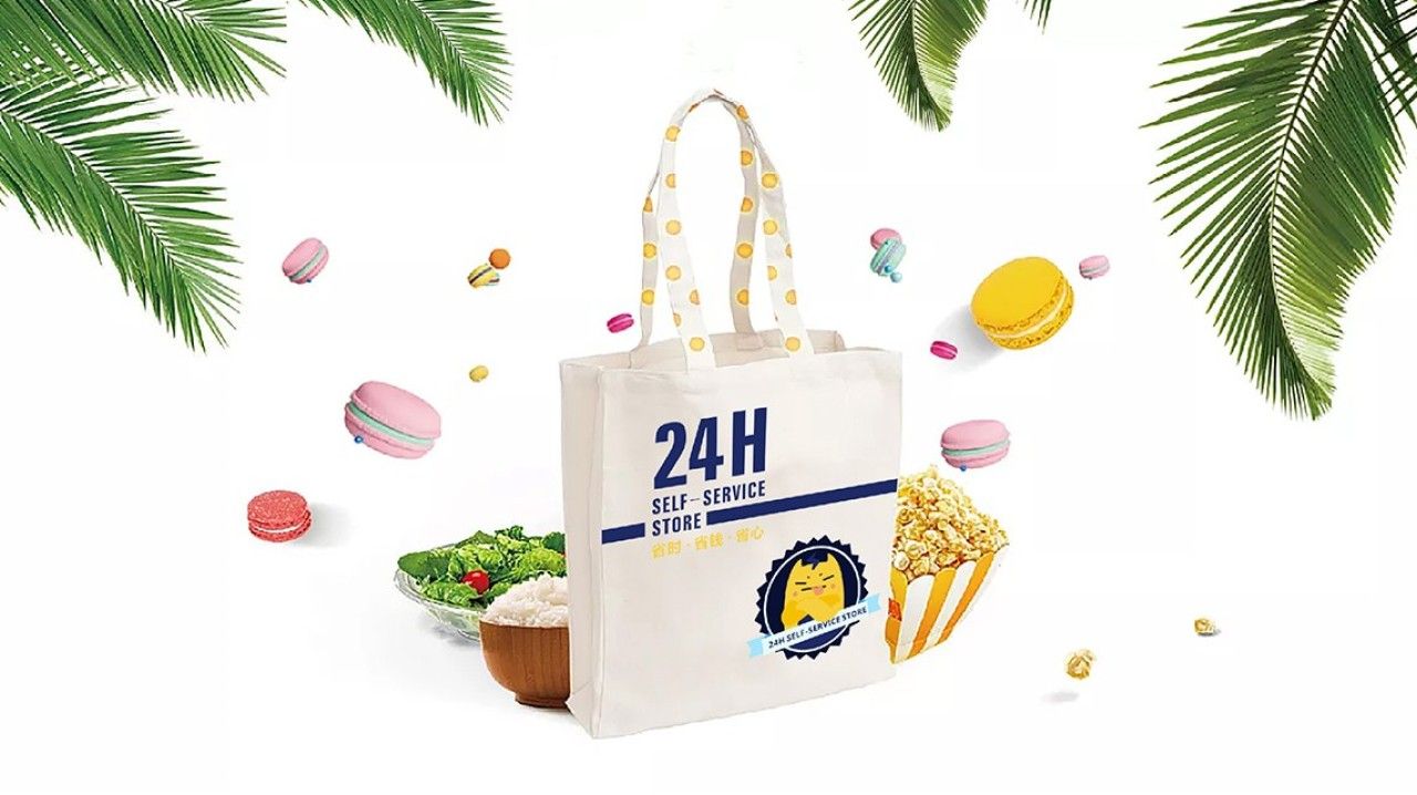 17 闪店｜品牌全案升级设计 品牌视觉 / 品牌全案案例展示图16 王双品牌设计