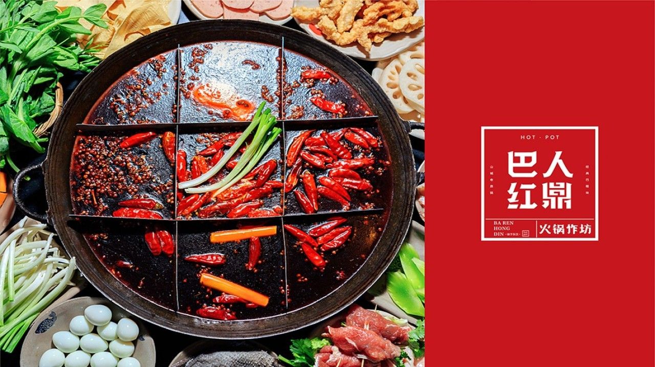 巴人红鼎｜品牌视觉全案设计 品牌视觉 / 品牌全案案例展示图4 王双品牌设计