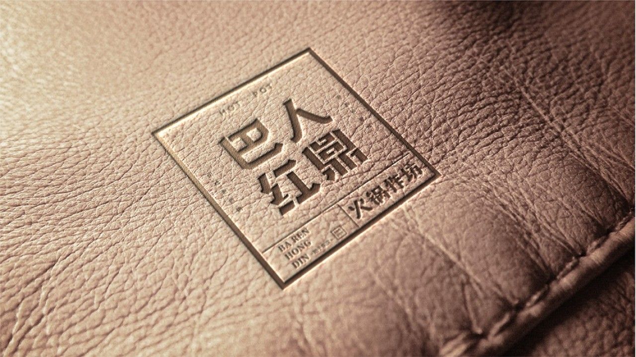 巴人红鼎｜品牌视觉全案设计 品牌视觉 / 品牌全案案例展示图9 王双品牌设计
