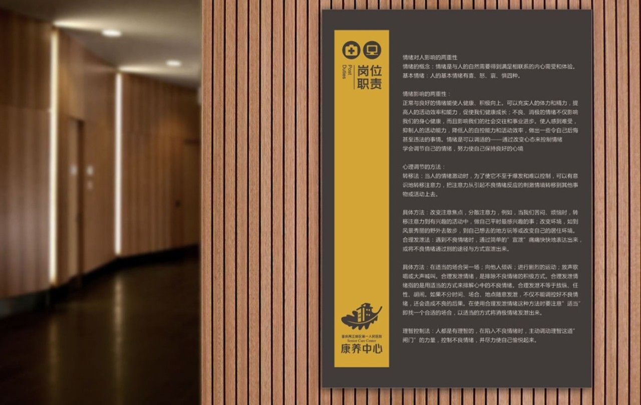 两江医院|品牌VI设计 品牌视觉案例展示图10 王双品牌设计