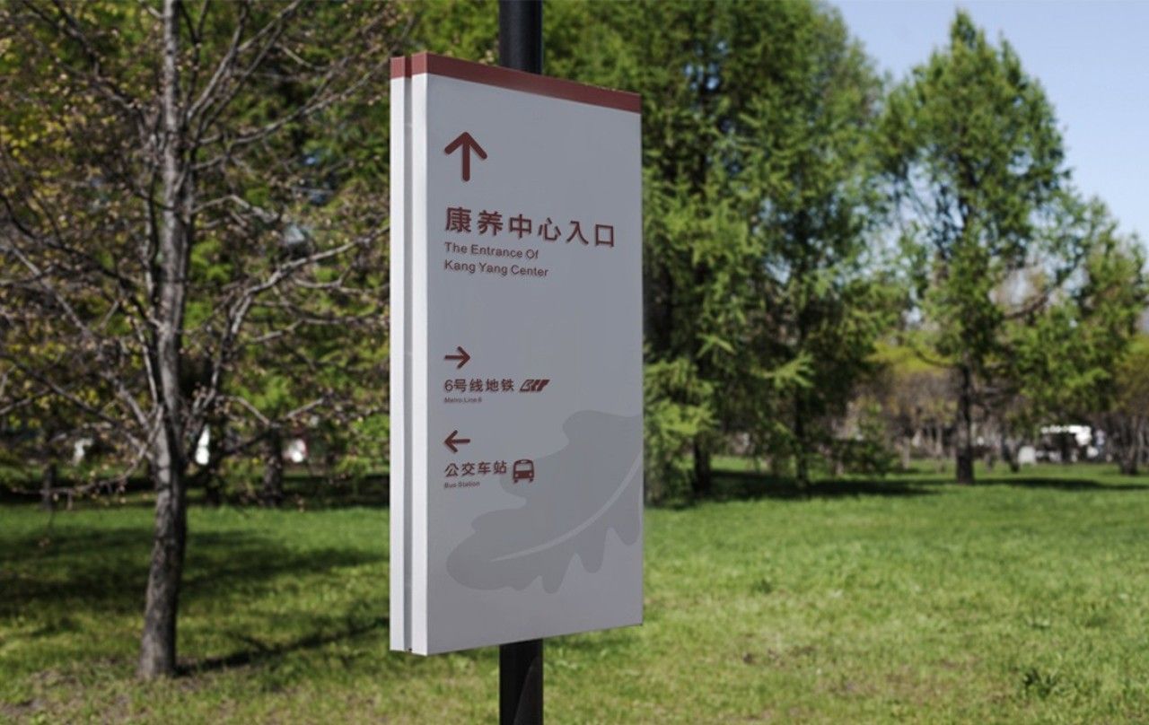 两江医院|品牌VI设计 品牌视觉案例展示图9 王双品牌设计