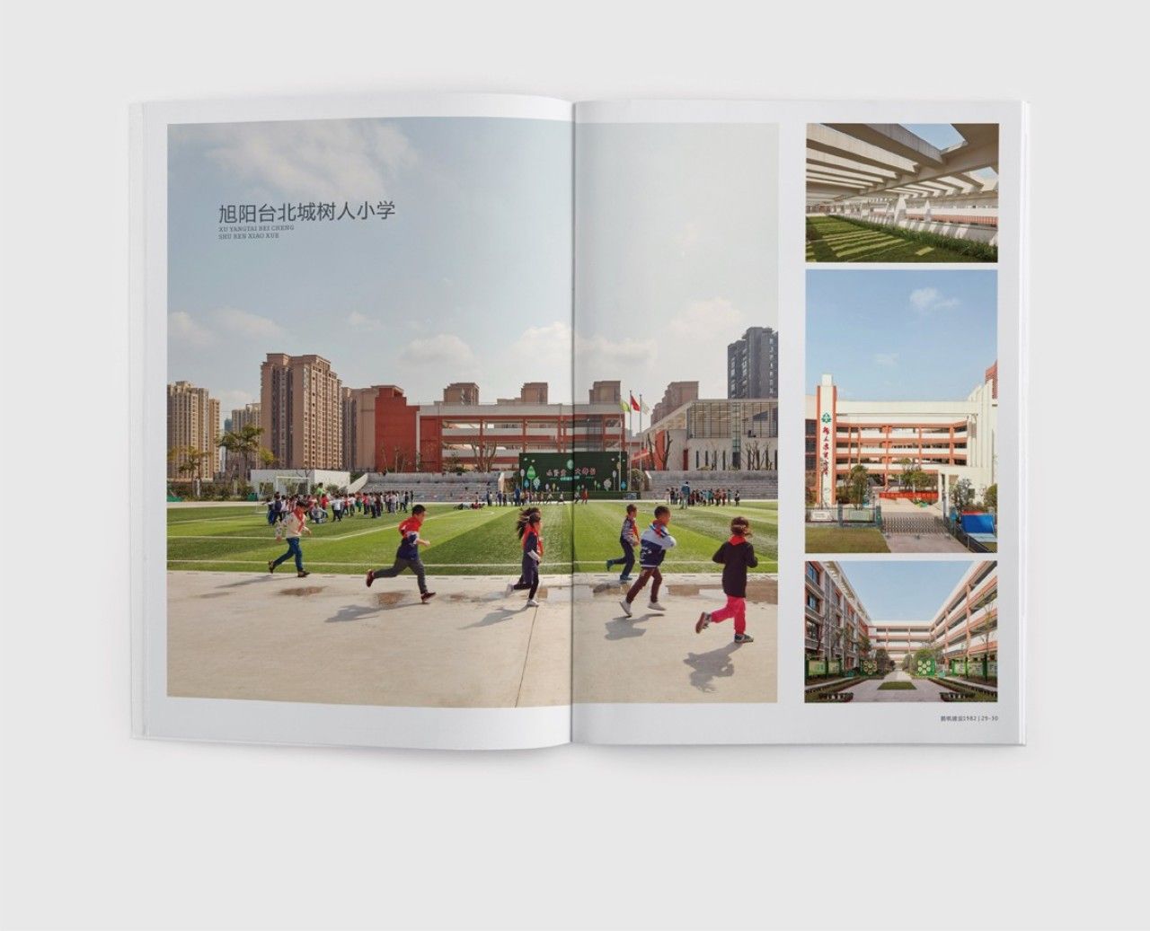 鹏帆建设｜品牌全案策划设计 品牌视觉 / 品牌全案案例展示图2 王双品牌设计