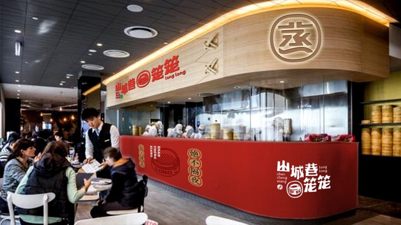 山城巷笼笼｜品牌VI设计 品牌视觉案例展示图16 王双品牌设计
