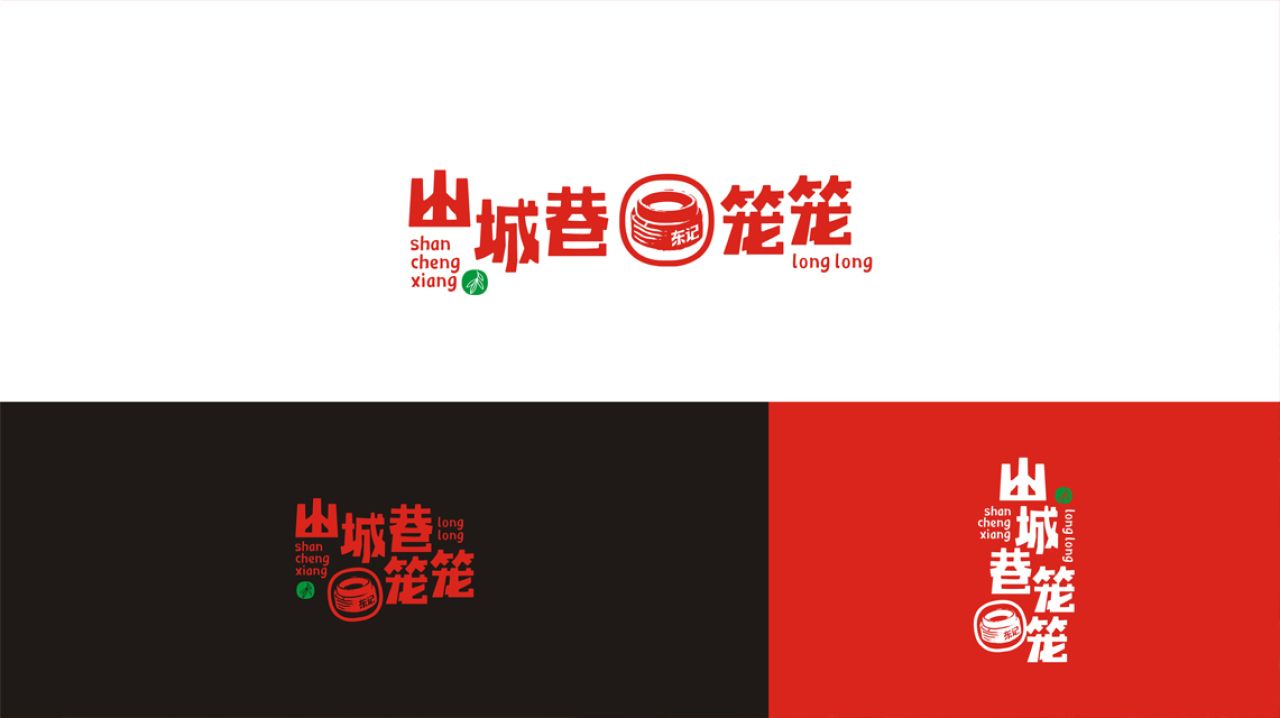 山城巷笼笼｜品牌VI设计 品牌视觉案例展示图3 王双品牌设计