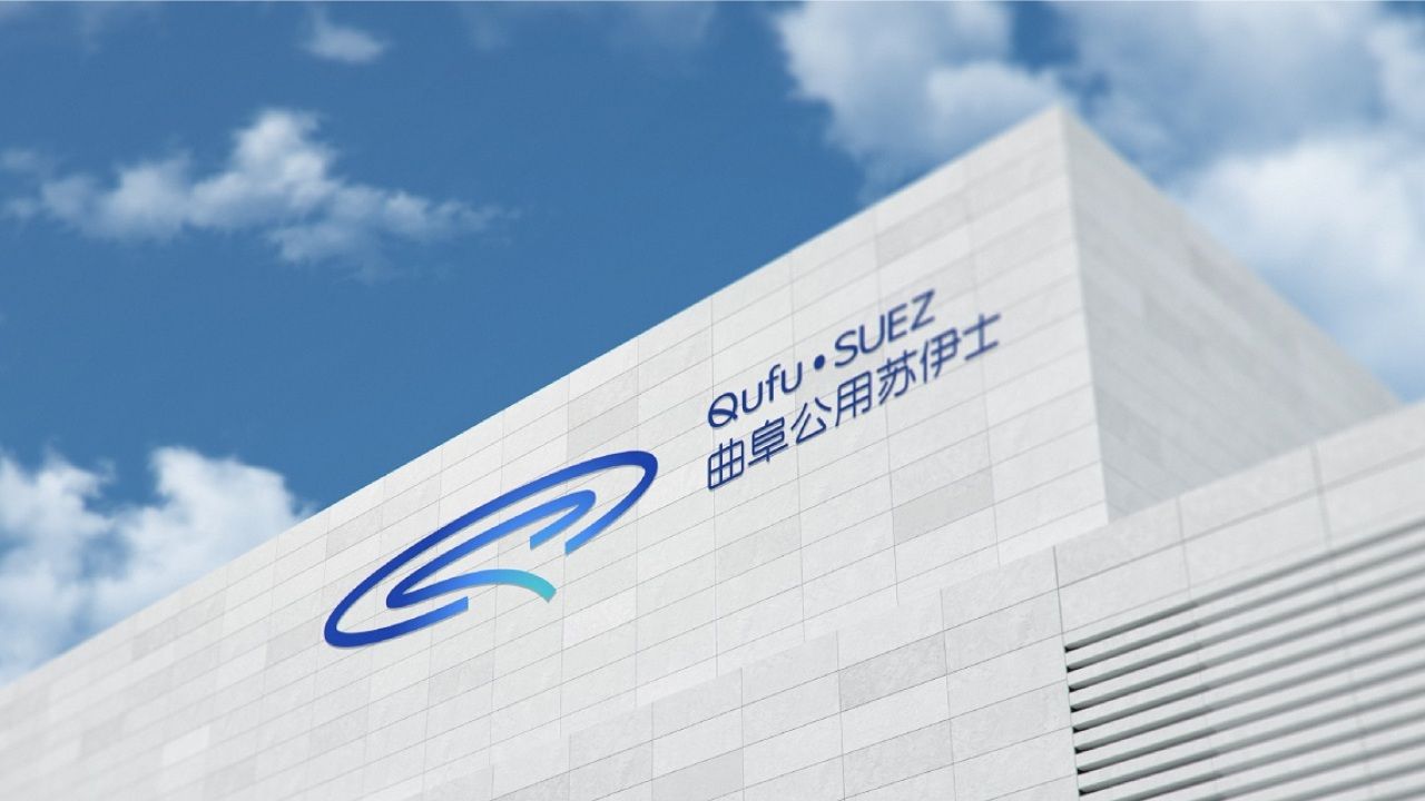 曲阜苏伊士｜品牌视觉全案设计 品牌视觉 / 品牌全案案例展示图1 王双品牌设计
