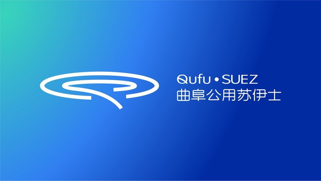 曲阜苏伊士|品牌视觉全案设计 品牌视觉 / 品牌全案案例展示图16 王双品牌设计