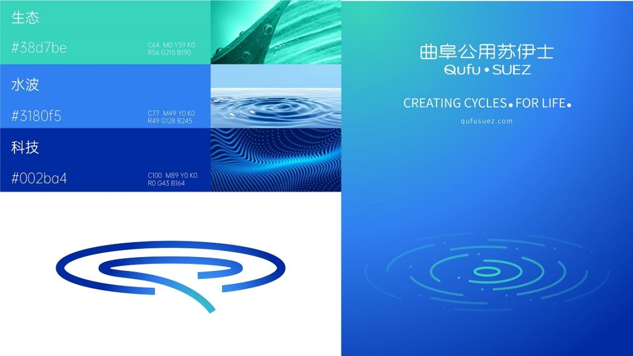 曲阜苏伊士|品牌视觉全案设计 品牌视觉 / 品牌全案案例展示图5 王双品牌设计