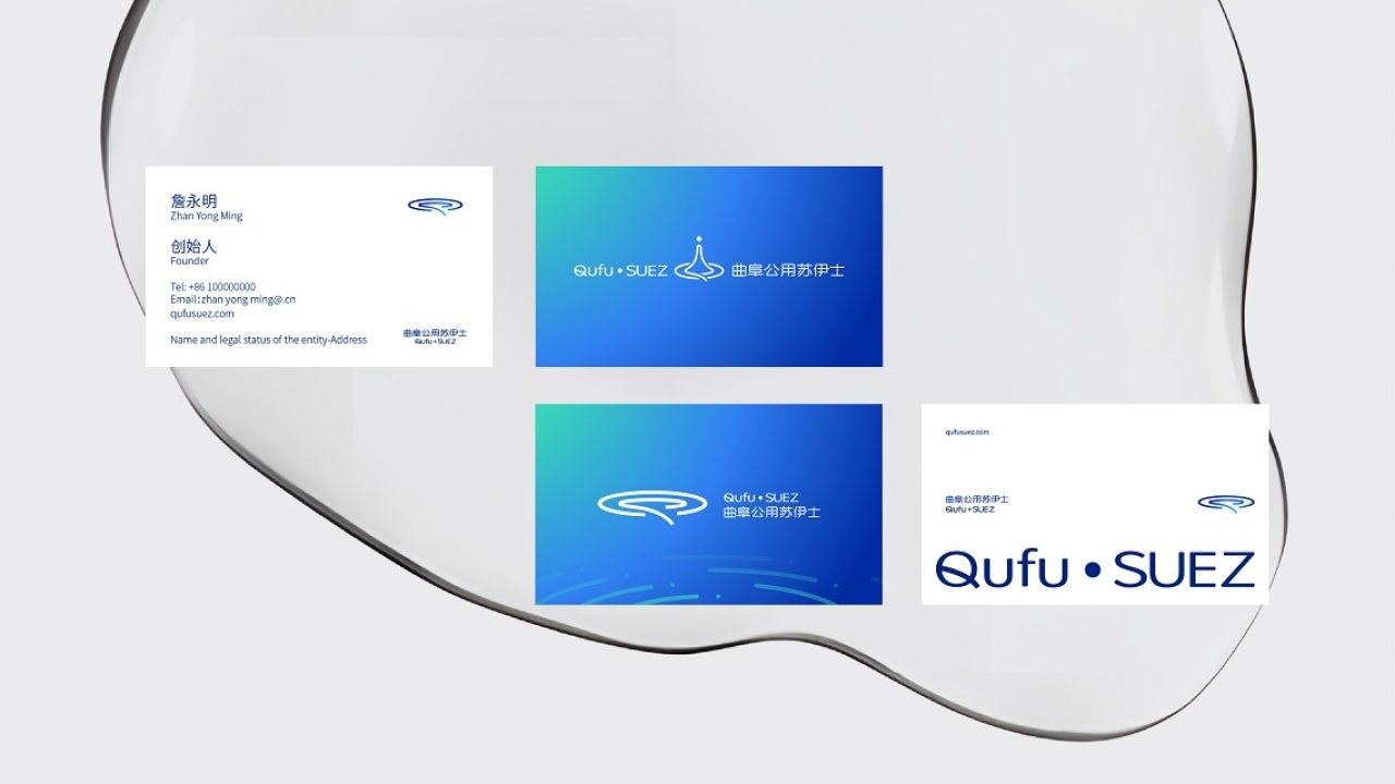 曲阜苏伊士｜品牌视觉全案设计 品牌视觉 / 品牌全案案例展示图6 王双品牌设计