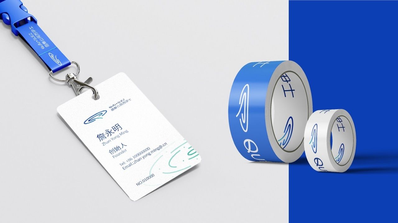 曲阜苏伊士｜品牌视觉全案设计 品牌视觉 / 品牌全案案例展示图9 王双品牌设计
