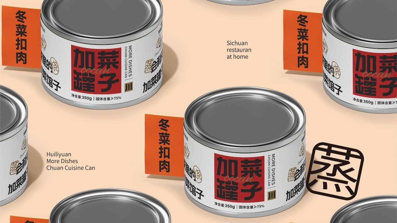 加菜罐子·家里的川菜馆子 包装设计案例展示图6 王双品牌设计