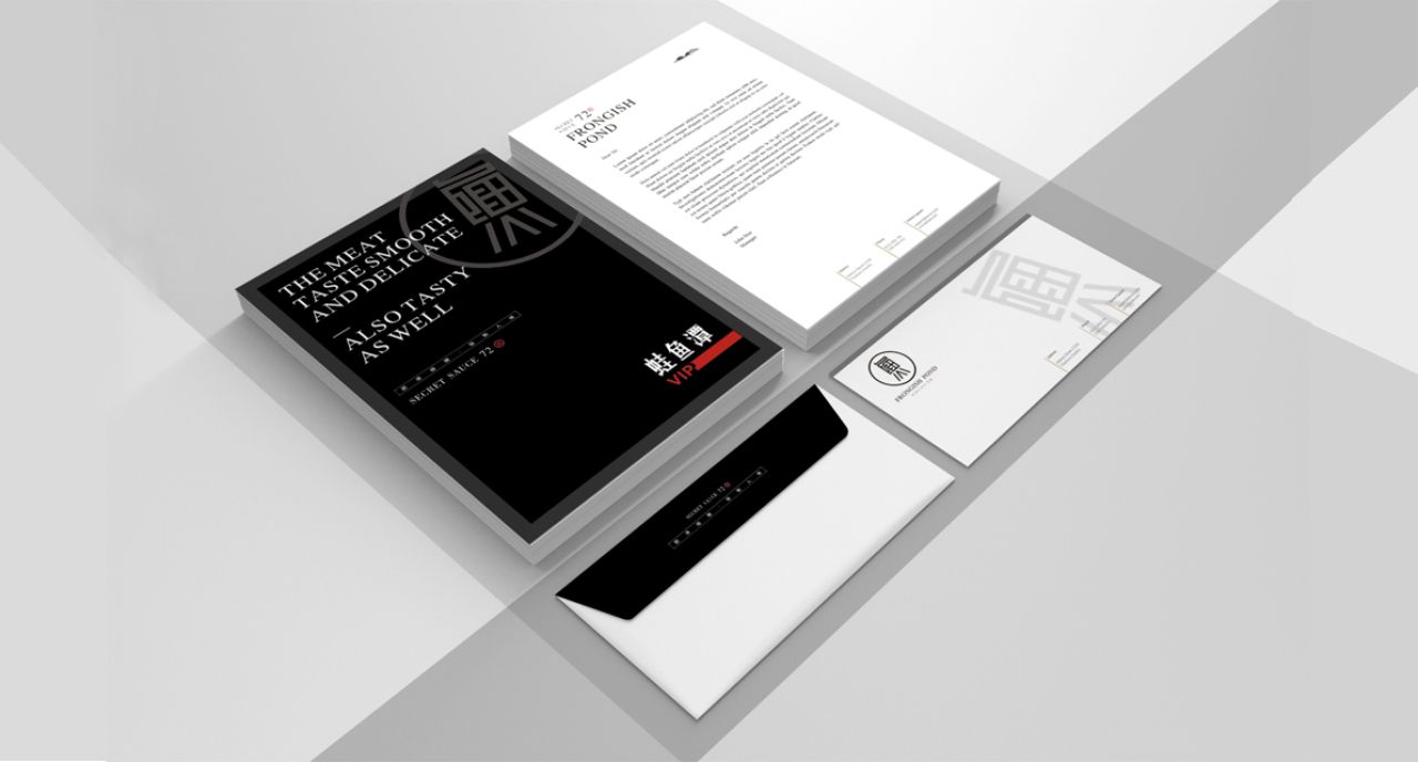 蛙鱼潭｜品牌视觉 + 空间整合设计 品牌视觉案例展示图14 王双品牌设计