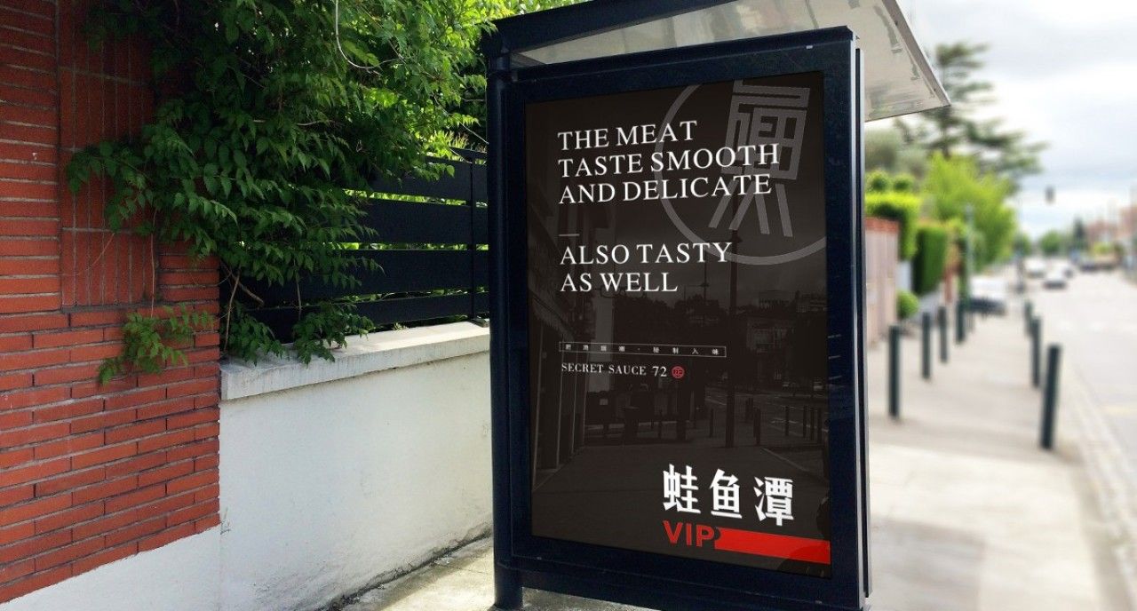 蛙鱼潭｜品牌视觉 + 空间整合设计 品牌视觉案例展示图15 王双品牌设计