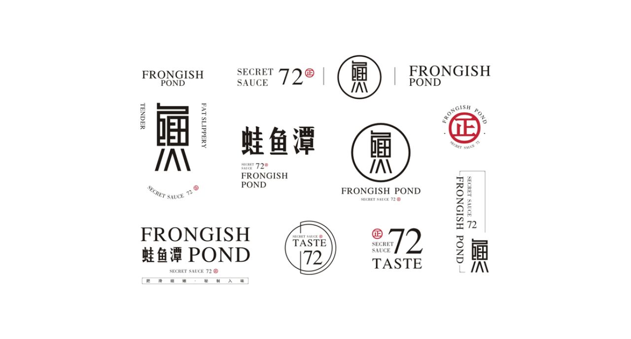 蛙鱼潭｜品牌视觉 + 空间整合设计 品牌视觉案例展示图6 王双品牌设计