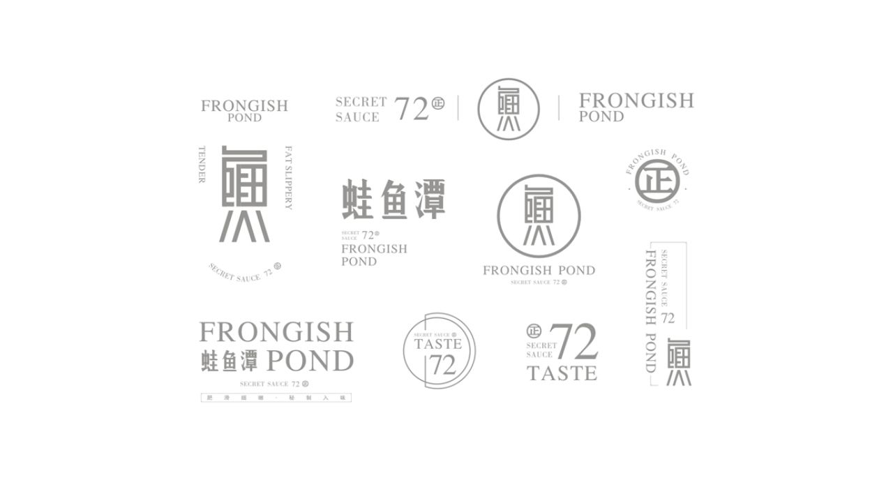 蛙鱼潭｜品牌视觉 + 空间整合设计 品牌视觉案例展示图7 王双品牌设计