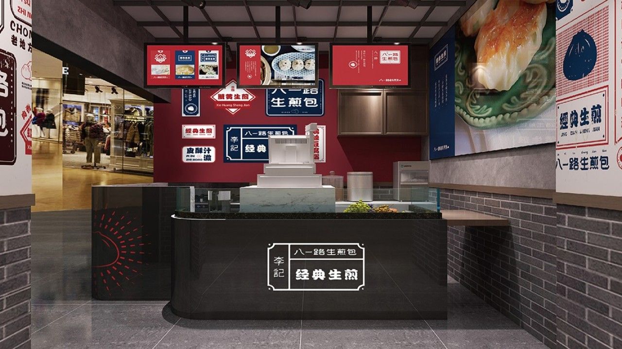 李记生煎｜品牌VI设计 品牌视觉案例展示图11 王双品牌设计