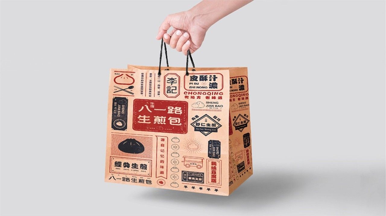 李记生煎｜品牌VI设计 品牌视觉案例展示图6 王双品牌设计