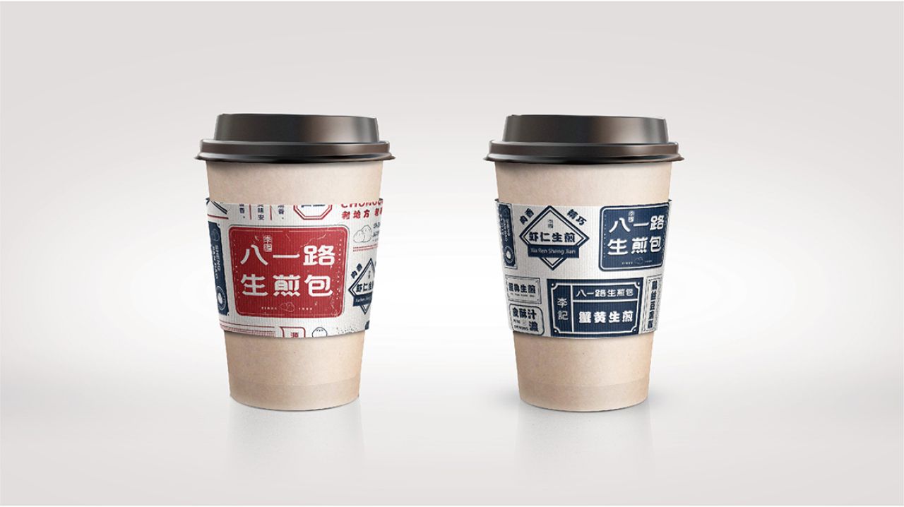 李记生煎｜品牌VI设计 品牌视觉案例展示图7 王双品牌设计