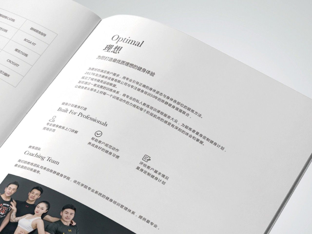 友杰康体｜品牌VI全案设计 品牌视觉 / 品牌全案案例展示图7 王双品牌设计