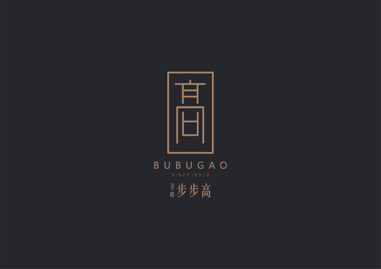 步步高大酒楼 品牌视觉 / 品牌全案案例展示图1 王双品牌设计