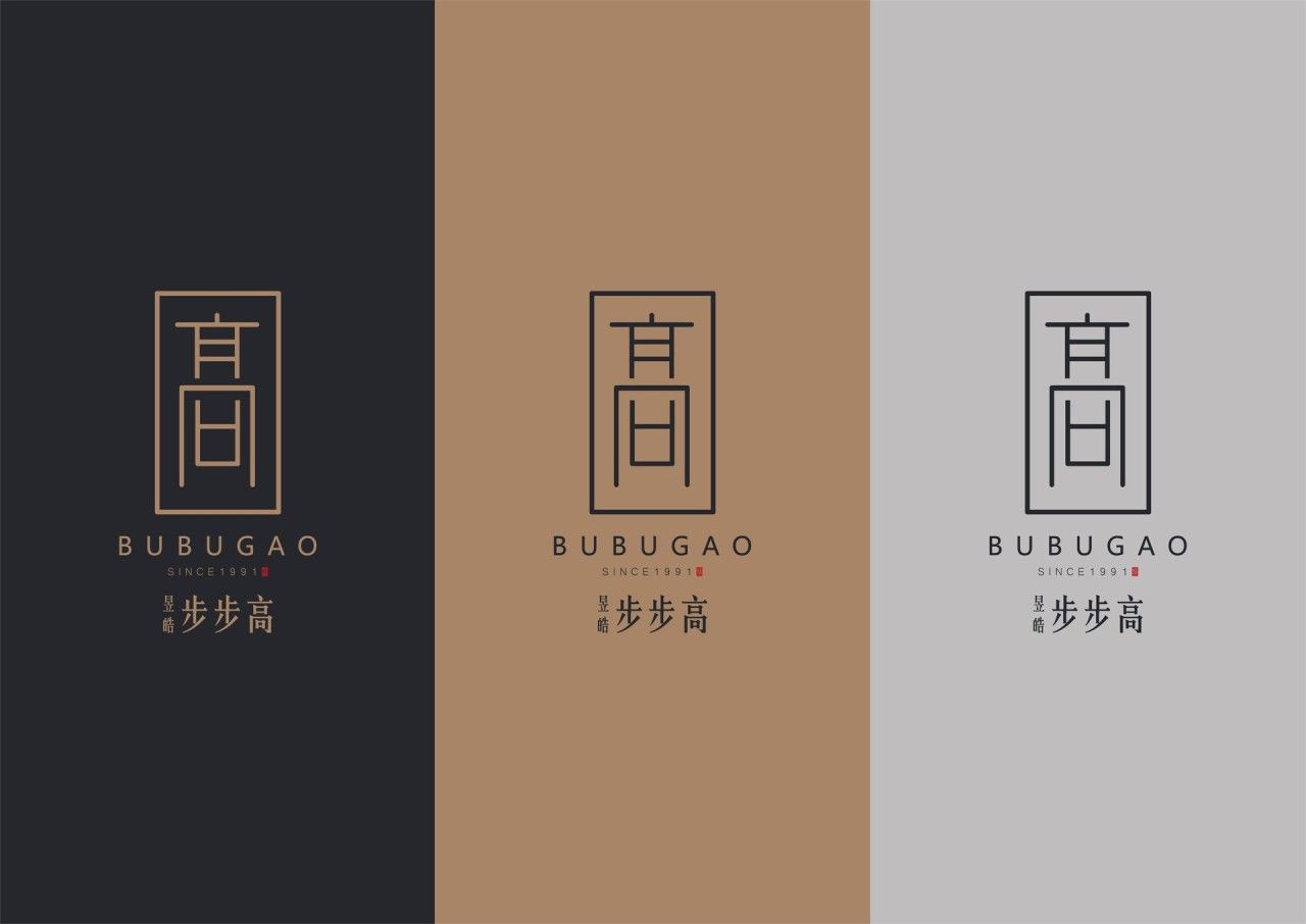 步步高大酒楼 品牌视觉 / 品牌全案案例展示图3 王双品牌设计