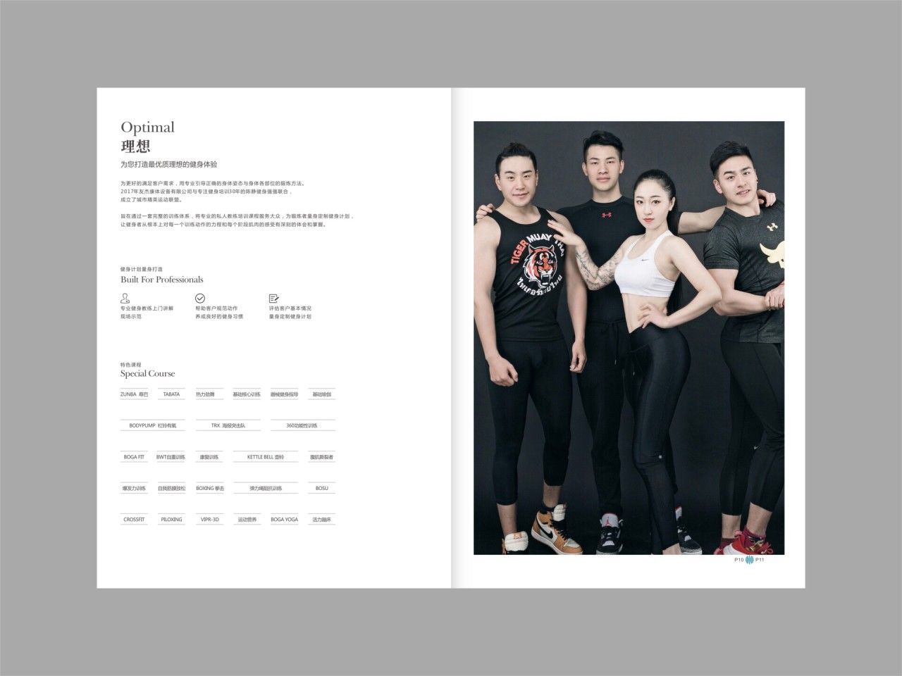 优医 CARE｜品牌全案策划 品牌全案案例展示图8 王双品牌设计