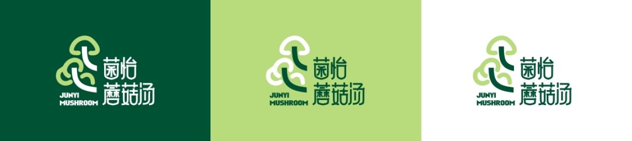 菌怡蘑菇汤｜品牌VI设计 品牌视觉案例展示图2 王双品牌设计