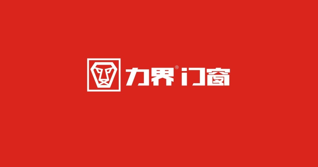 力界门窗｜品牌视觉全案设计 品牌视觉 / 品牌全案案例展示图7 王双品牌设计