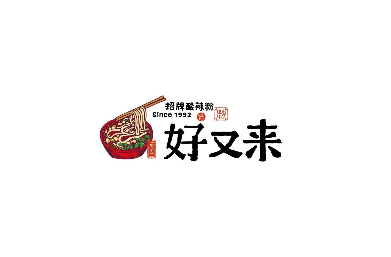好又来｜品牌VI设计 品牌视觉案例展示图1 王双品牌设计