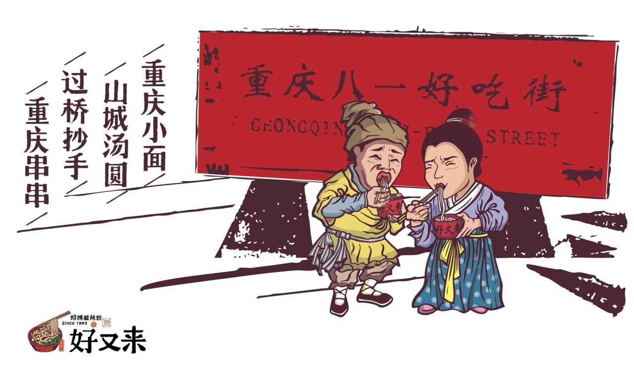 好又来｜品牌VI设计 品牌视觉案例展示图5 王双品牌设计