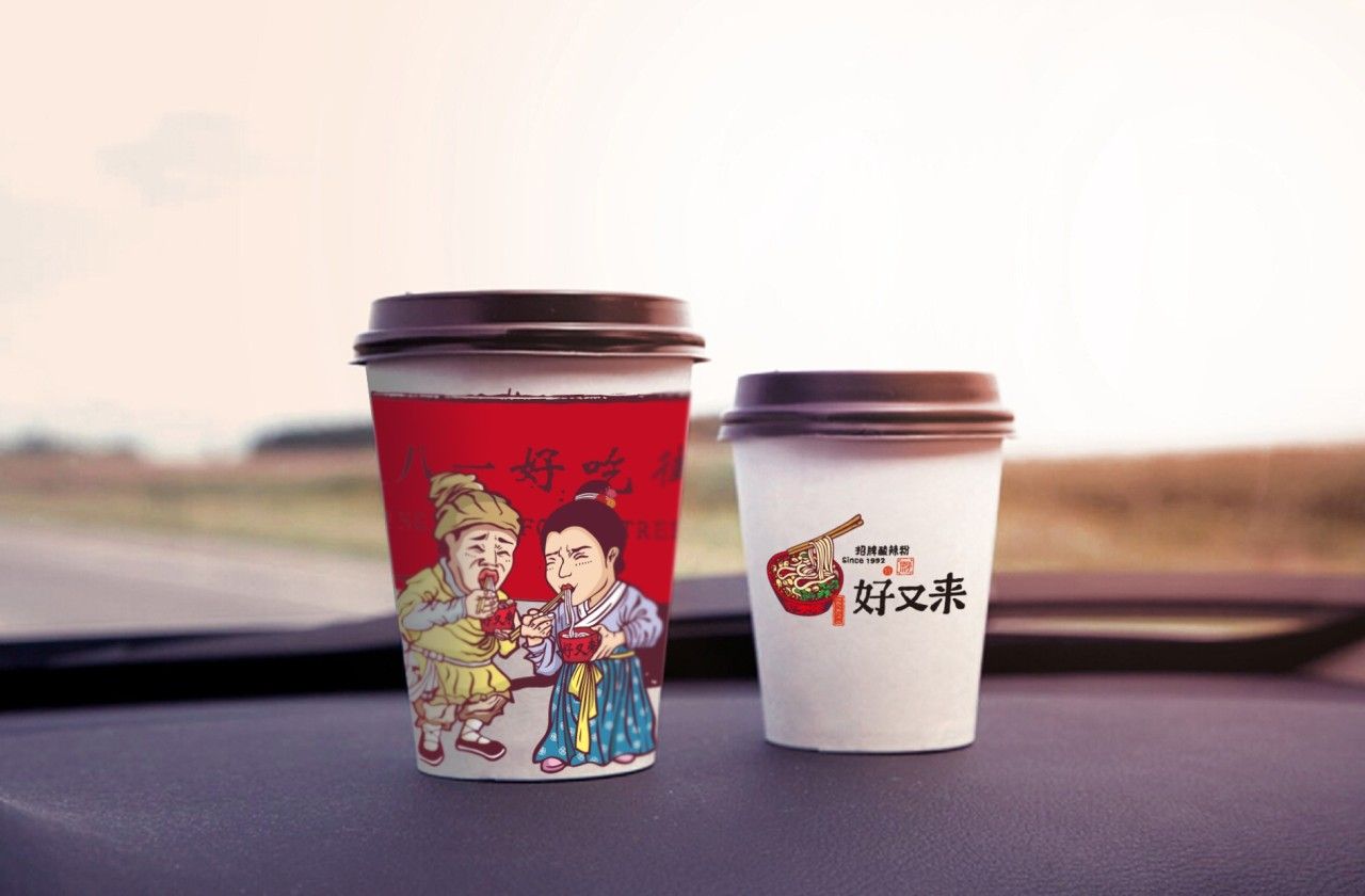 好又来｜品牌VI设计 品牌视觉案例展示图7 王双品牌设计