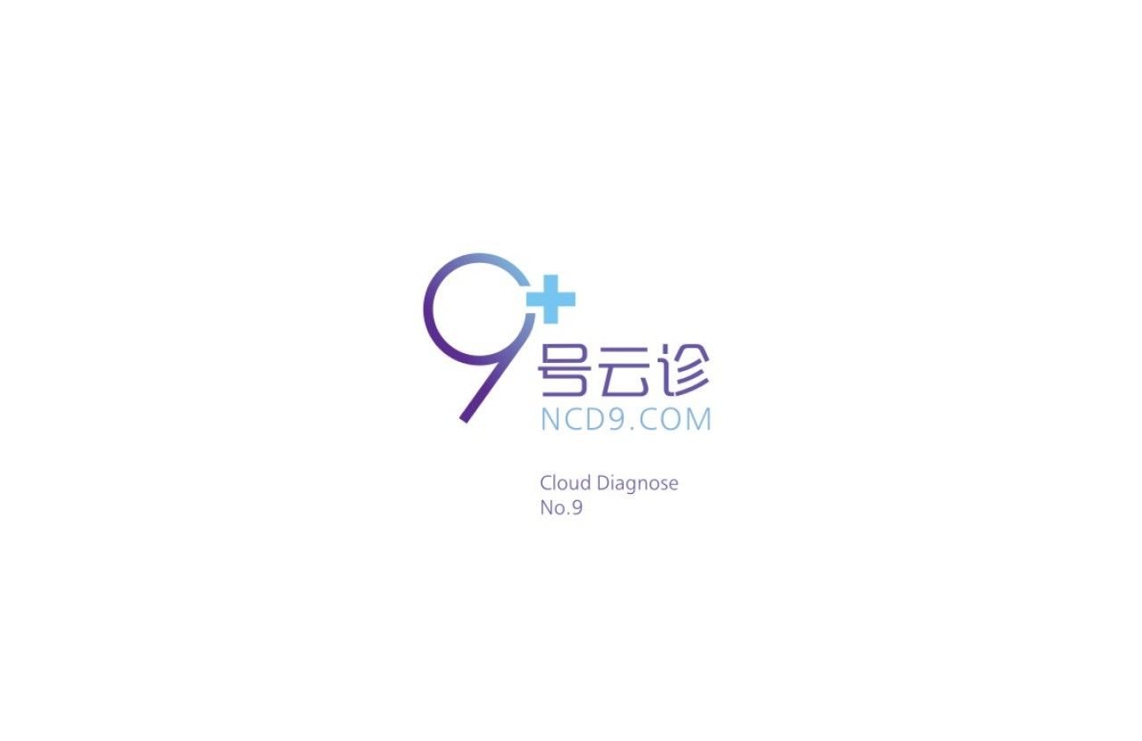 9 号云诊｜品牌VI设计 品牌视觉案例展示图1 王双品牌设计