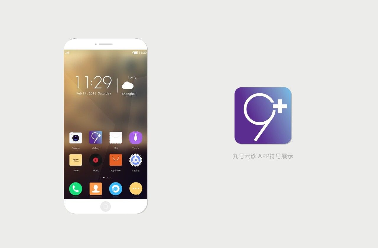 9 号云诊｜品牌VI设计 品牌视觉案例展示图2 王双品牌设计