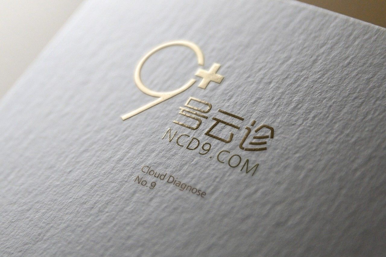 9 号云诊｜品牌VI设计 品牌视觉案例展示图6 王双品牌设计