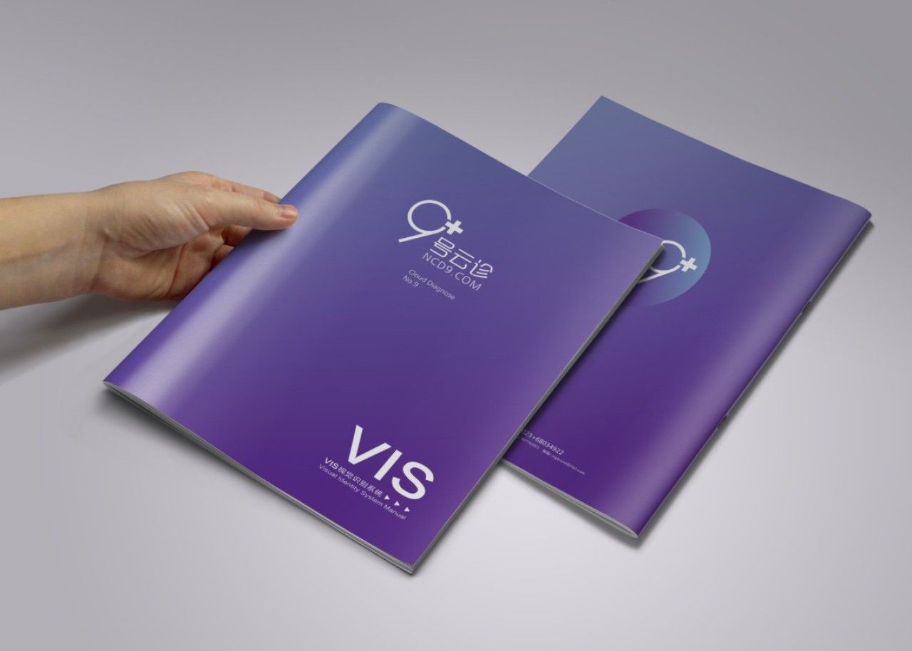 9 号云诊｜品牌VI设计 品牌视觉案例展示图7 王双品牌设计