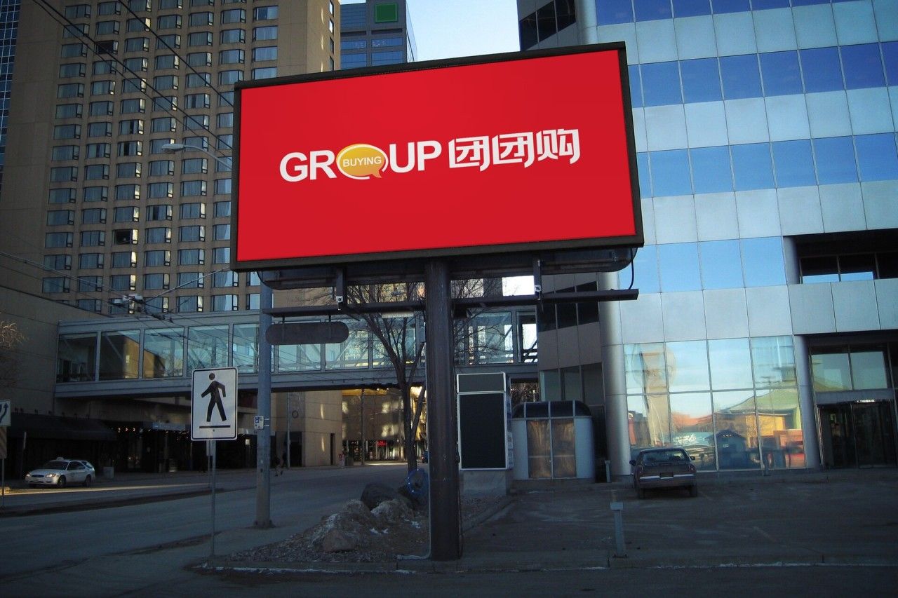 团团购|品牌VI升级设计 品牌视觉 / 品牌全案案例展示图2 王双品牌设计