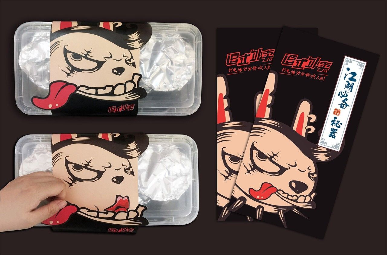 逗式外卖｜品牌VI设计 品牌视觉案例展示图4 王双品牌设计