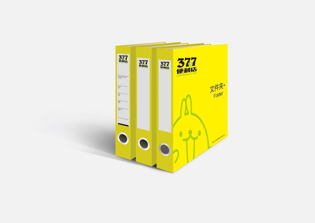 377｜品牌VI设计 品牌视觉案例展示图10 王双品牌设计