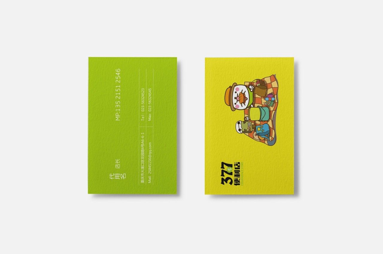 377｜品牌VI设计 品牌视觉案例展示图12 王双品牌设计