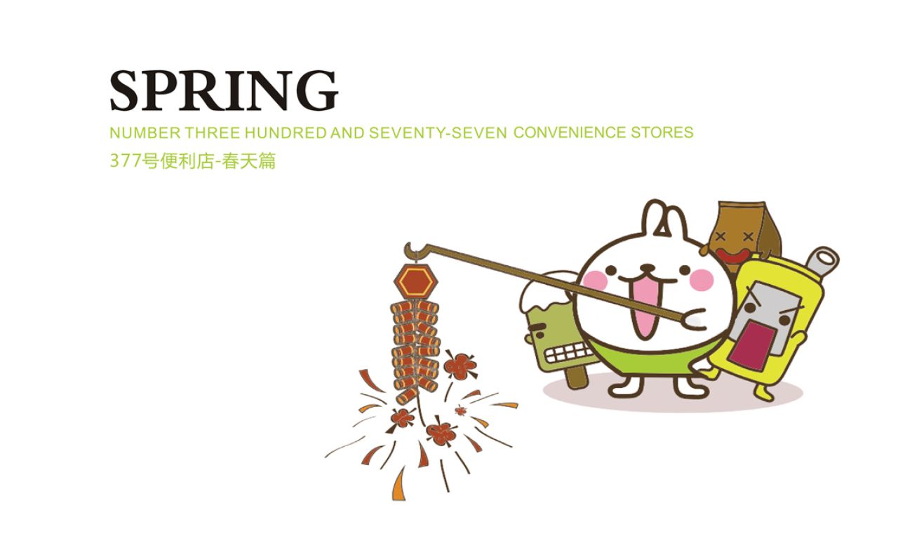 377｜品牌VI设计 品牌视觉案例展示图2 王双品牌设计