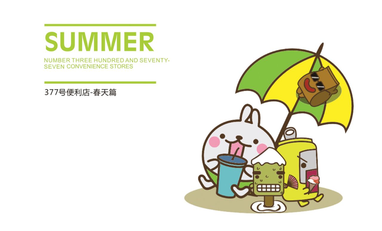 377｜品牌VI设计 品牌视觉案例展示图3 王双品牌设计