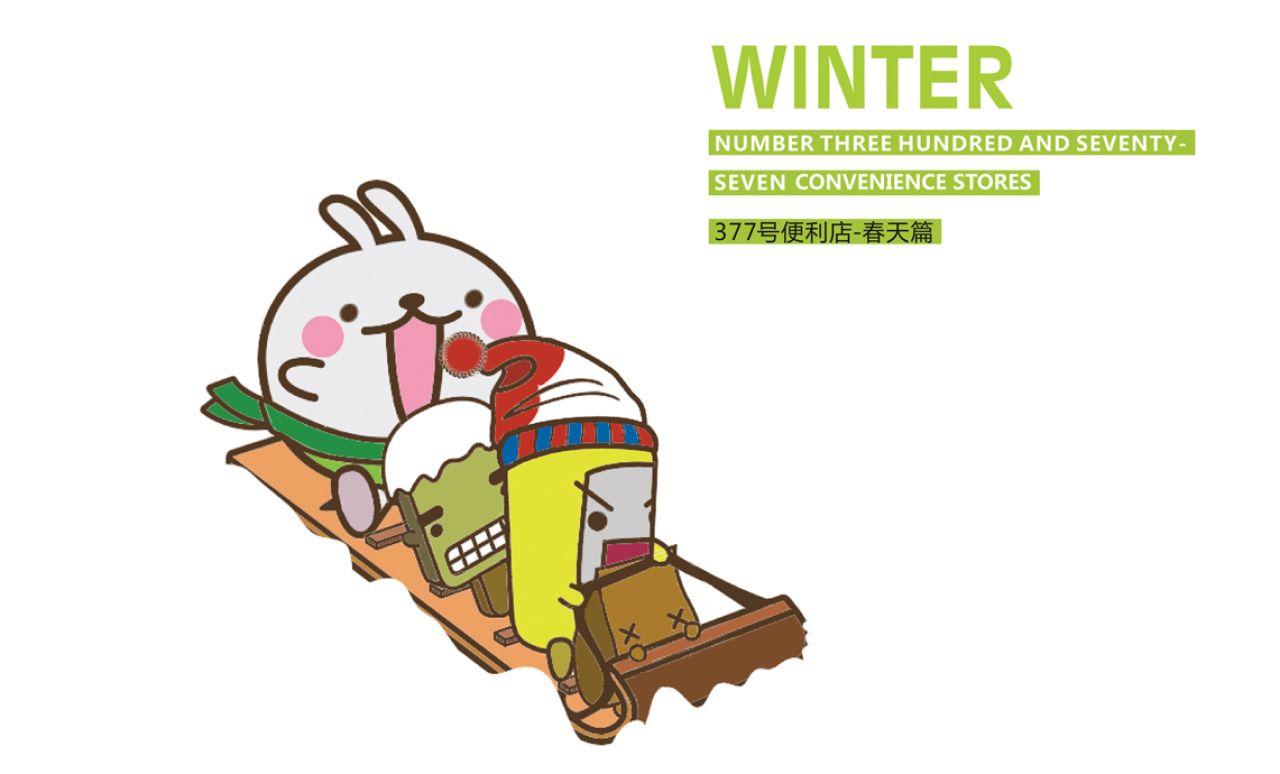 377｜品牌VI设计 品牌视觉案例展示图5 王双品牌设计