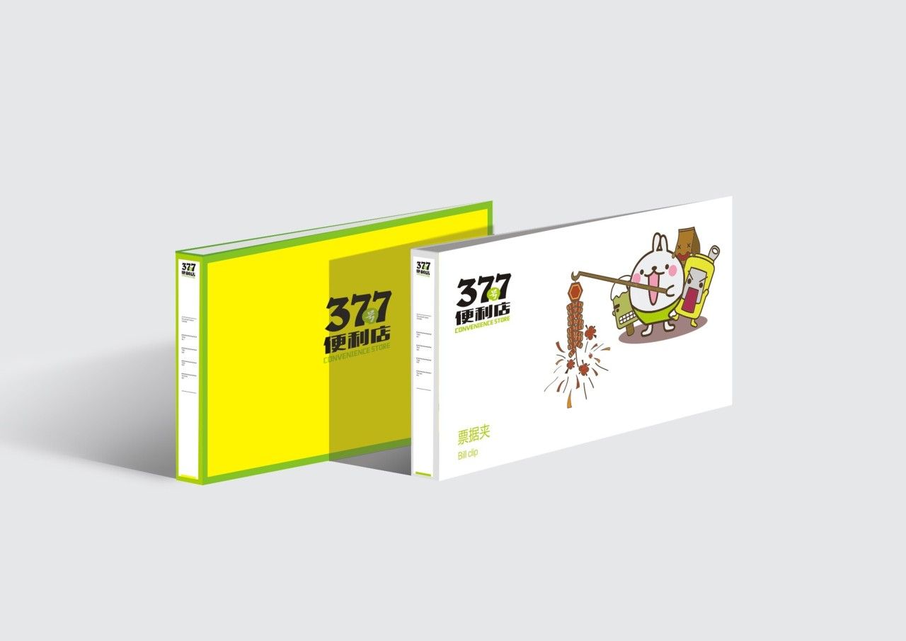 377｜品牌VI设计 品牌视觉案例展示图7 王双品牌设计