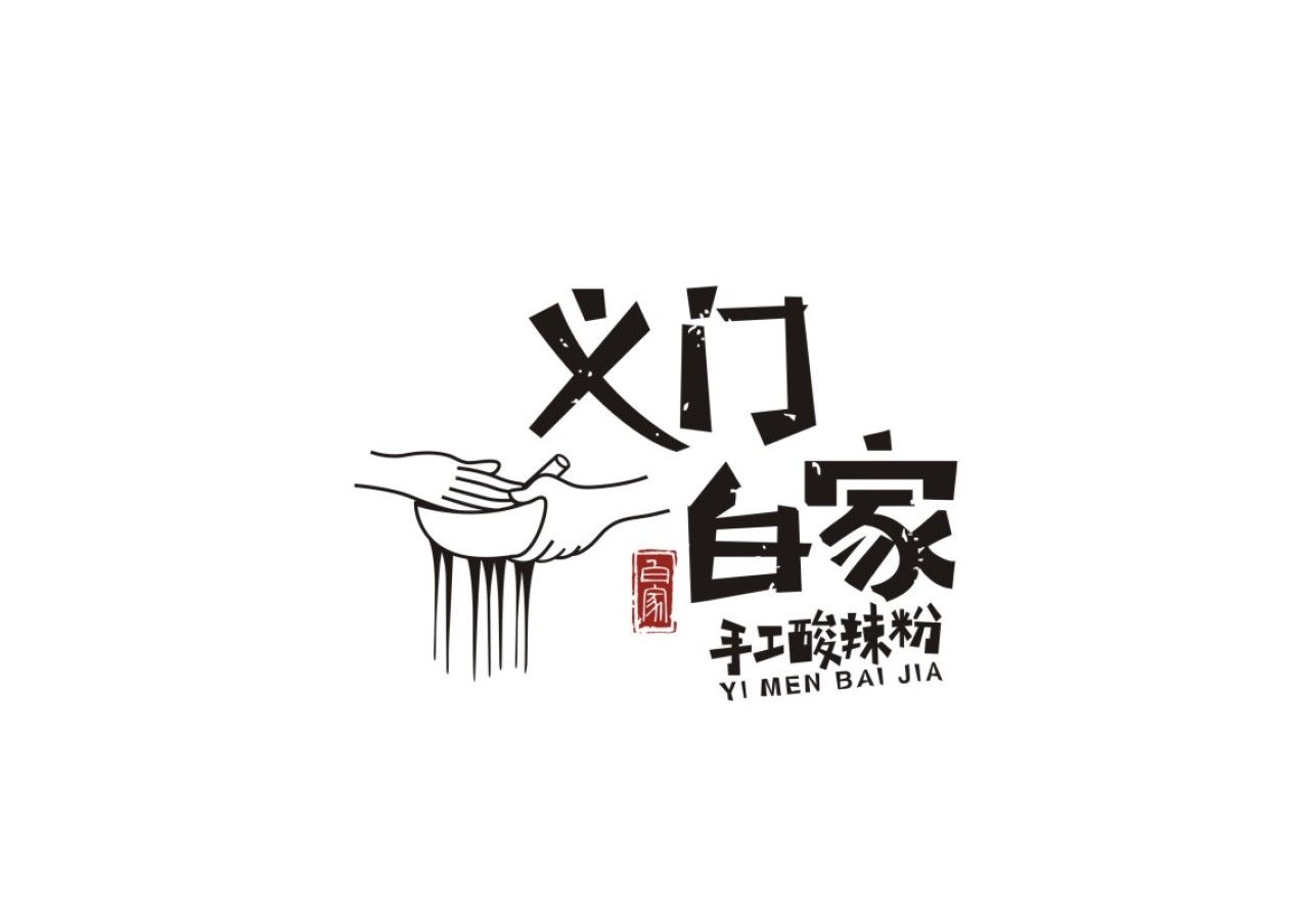 义门白家｜品牌视觉全案设计 品牌视觉 / 品牌全案案例展示图1 王双品牌设计