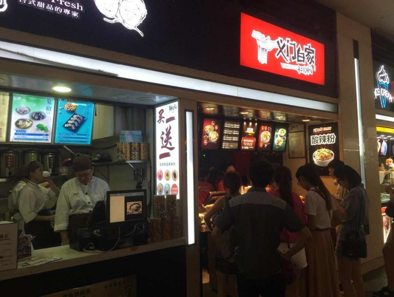 义门白家｜品牌视觉全案设计 品牌视觉 / 品牌全案案例展示图11 王双品牌设计