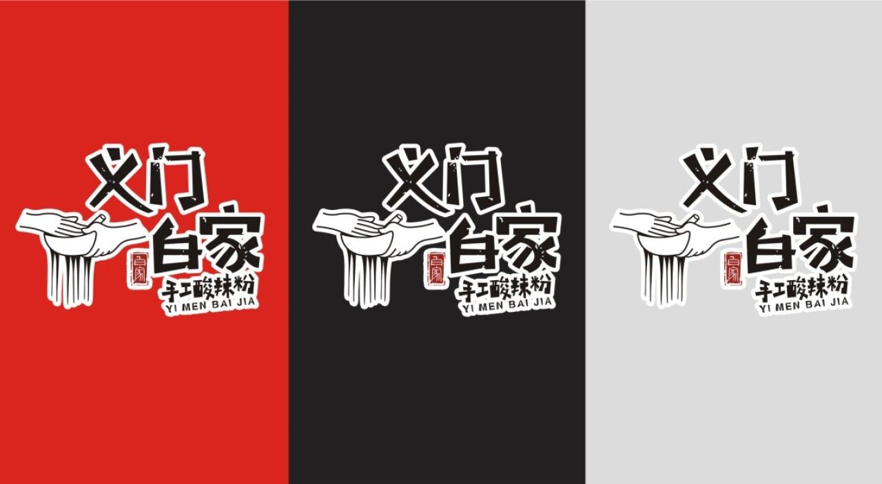 义门白家｜品牌视觉全案设计 品牌视觉 / 品牌全案案例展示图2 王双品牌设计